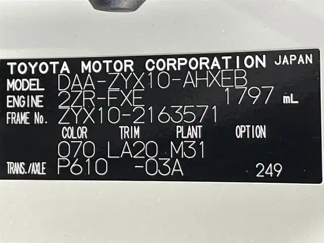 トヨタ Ｃ－ＨＲ G 愛知県 2019(平31)年 7.4万km ホワイトパールクリスタルシャイン 純正９インチナビ(NSZT-Y68T)/(AM/FM/DISC/フルセグTV/SD/Bluetooth/USB/HDMI)/トヨタセーフティセンス　/　　-衝突軽減ブレーキ　/　　-レーダークルーズコントロール　/　　-レーンディパーチャーアラート/　　-オートマチックハイビーム/ブラインドスポットモニター　/シートヒーター　/ビルトインＥＴＣ　/ＬＥＤヘッドライト/LEDフォグランプ　/ドライブレコーダー　/クリアランスソナー/HDMI端子/アクセサリーソケット/プッシュスタート/　　-スマートキー/純正フロアマット/純正18インチAW