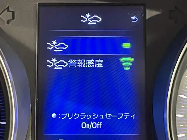 トヨタ Ｃ－ＨＲ G 愛知県 2019(平31)年 7.4万km ホワイトパールクリスタルシャイン 純正９インチナビ(NSZT-Y68T)/(AM/FM/DISC/フルセグTV/SD/Bluetooth/USB/HDMI)/トヨタセーフティセンス　/　　-衝突軽減ブレーキ　/　　-レーダークルーズコントロール　/　　-レーンディパーチャーアラート/　　-オートマチックハイビーム/ブラインドスポットモニター　/シートヒーター　/ビルトインＥＴＣ　/ＬＥＤヘッドライト/LEDフォグランプ　/ドライブレコーダー　/クリアランスソナー/HDMI端子/アクセサリーソケット/プッシュスタート/　　-スマートキー/純正フロアマット/純正18インチAW