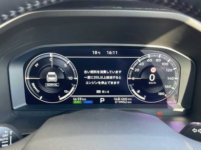 三菱 アウトランダー ＰＨＥＶ P 愛知県 2022(令4)年 2万km ホワイトダイヤモンド マイパイロット/衝突被害軽減ブレーキ/プレミアムサウンド/純正９インチディスプレイオーディオ/全方位カメラ/サンルーフ/レーダークルーズコントロール/電動リアゲート/シートヒーター/フルセグTV/Bluetooth/バックカメラ/パワーシート/ヘッドアップディスプレイ/コーナーセンサー/純正アルミホイール/ルーフレール/ETC2.0/ブラインドスポットモニター/LEDヘッドライト/パドルシフト/ステアリングヒーター/リアオートエアコン/ダウンヒルアシストコントロール/置くだけ充電器/ステアリングスイッチ/スマートキー/プッシュスタート