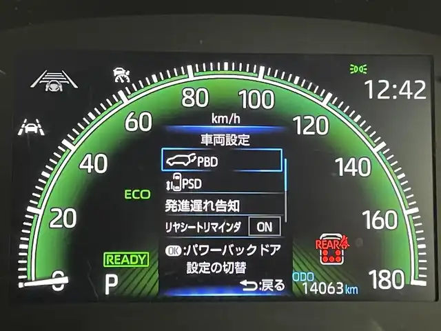 トヨタ ヴォクシー ハイブリッド S－Z 福岡県 2023(令5)年 1.4万km グリッターブラックガラスフレーク ワンオーナー　/後席モニター　/純正１０．５型ＤＡナビ　/バックカメラ　/ＥＴＣ２．０　/ＡＣＣ　/コーナーセンサー　/快適利便パッケージ　/衝突被害軽減ブレーキ　/レーンキープ　/両側電動スライドドア　/シートヒーター/パワーリアゲート