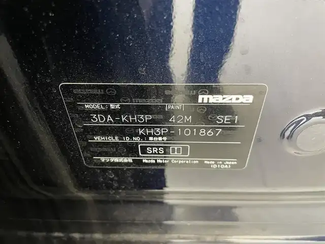 マツダ ＣＸ－６０ XD Sパッケージ 群馬県 2023(令5)年 0.9万km ディープクリスタルブルーマイカ セーフティクルーズパッケージ/・クルージング＆トラフィック・サポート＋スマート・ブレーキ・サポート［右直事故回避アシスト機能］＋スマート・ブレーキ・サポート［交差点事故回避アシスト機能］/シースルービューパッケージ/・３６０°ビュー・モニター（シースルービュー）＋ワイヤレス接続機能　Ａｐｐｌｅ　ＣａｒＰｌａｙ対応＋ＩＲカットガラス（フロントガラス／フロントドア）＋スーパーＵＶカットガラス（フロントドア）＋１２．３インチセンターディスプレイ＋ワイヤレス充電（Ｑｉ）/＝＝＝＝＝/USB/Bluetooth/HDMI/フルセグTV/パワーシート /ポジションメモリー/シートヒーター /前後ドラレコ/ETC/アダプティブクルーズコントロール/スマートキー /プッシュスタート/LEDヘッドライト/オートライト /オートマチックハイビーム/ブラインドスポットモニター/パドルシフト/トノカバー/純正18インチAW