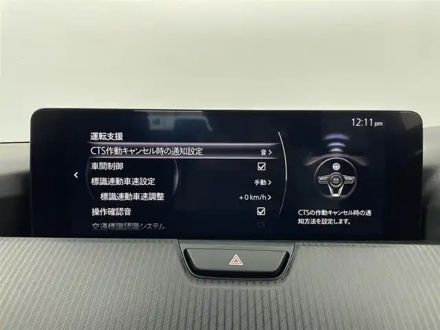 マツダ ＣＸ－６０ XD Sパッケージ 群馬県 2023(令5)年 0.9万km ディープクリスタルブルーマイカ セーフティクルーズパッケージ/・クルージング＆トラフィック・サポート＋スマート・ブレーキ・サポート［右直事故回避アシスト機能］＋スマート・ブレーキ・サポート［交差点事故回避アシスト機能］/シースルービューパッケージ/・３６０°ビュー・モニター（シースルービュー）＋ワイヤレス接続機能　Ａｐｐｌｅ　ＣａｒＰｌａｙ対応＋ＩＲカットガラス（フロントガラス／フロントドア）＋スーパーＵＶカットガラス（フロントドア）＋１２．３インチセンターディスプレイ＋ワイヤレス充電（Ｑｉ）/＝＝＝＝＝/USB/Bluetooth/HDMI/フルセグTV/パワーシート /ポジションメモリー/シートヒーター /前後ドラレコ/ETC/アダプティブクルーズコントロール/スマートキー /プッシュスタート/LEDヘッドライト/オートライト /オートマチックハイビーム/ブラインドスポットモニター/パドルシフト/トノカバー/純正18インチAW