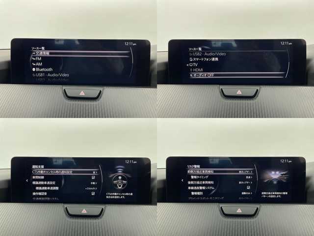 マツダ ＣＸ－６０ XD Sパッケージ 群馬県 2023(令5)年 0.9万km ディープクリスタルブルーマイカ セーフティクルーズパッケージ/・クルージング＆トラフィック・サポート＋スマート・ブレーキ・サポート［右直事故回避アシスト機能］＋スマート・ブレーキ・サポート［交差点事故回避アシスト機能］/シースルービューパッケージ/・３６０°ビュー・モニター（シースルービュー）＋ワイヤレス接続機能　Ａｐｐｌｅ　ＣａｒＰｌａｙ対応＋ＩＲカットガラス（フロントガラス／フロントドア）＋スーパーＵＶカットガラス（フロントドア）＋１２．３インチセンターディスプレイ＋ワイヤレス充電（Ｑｉ）/＝＝＝＝＝/USB/Bluetooth/HDMI/フルセグTV/パワーシート /ポジションメモリー/シートヒーター /前後ドラレコ/ETC/アダプティブクルーズコントロール/スマートキー /プッシュスタート/LEDヘッドライト/オートライト /オートマチックハイビーム/ブラインドスポットモニター/パドルシフト/トノカバー/純正18インチAW