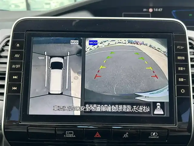 日産 セレナ e－パワー ハイウェイスター V 香川県 2022(令4)年 3.8万km インペリアルアンバーP 純正10インチナビゲーション/プロパイロット（レーダークルーズコントロール）/アラウンドビューモニター/クリアランスソナー（前後）/両側パワースライドドア/デジタルインナーミラー/衝突被害軽減ブレーキ/車線逸脱警報/踏み間違い衝突防止アシスト/オートホールド付きパーキングアシスト/ビルトインETC/ドライブレコーダー（前後）/LEDオートライト/LEDフォグランプ/オートハイビーム/15インチアルミホイール/電動格納ミラー（ウィンカー付）/後席サンシェード/パーソナルテーブル（後席）/スマートキー/プッシュスタート