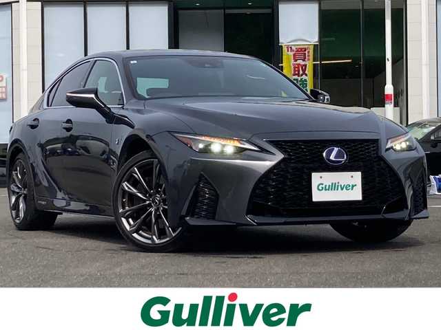レクサス ＩＳ 300h Fスポーツ 佐賀県 2021(令3)年 3万km ソニッククロム メーカーナビ/バックモニター/プリクラッシュセーフティ/レーンディパーチャーアラート/オートハイビーム/アダプティブクルーズコントロール/ブラインドスポットモニター/クリアランスソナー/電動パーキングブレーキ/ETC/ブラックレザーシート/パワーシート/シートヒーター/ステアリングヒーター/ステアリングリモコン/プッシュスタート/スマートキー/3眼LEDヘッドライト/純正アルミホイール