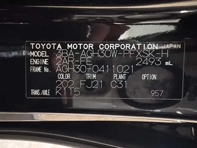 トヨタ アルファード S タイプゴールドⅡ 三重県 2022(令4)年 6.5万km ブラック ガソリン/FF/MTモード付インパネCVT/純正 9インチディスプレイオーディオ/（AM/FM/USB/iPod/Bluetooth/Miracast/AppleCarPlay/AndroidAuto）/モデリスタエアロ（F/R下）＋スポーツマフラー/バックガイドモニター/両側パワースライドドア/ETC/Toyota Safety Sense/●プリクラッシュセーフティ/●レーントレーシングアシスト/●レーダークルコン/●ロードサインアシスト/●アダプティブハイビームシステム/・【OP】ブラインドスポットモニター＋リヤクロストラフィックアラート*/・先行車発進告知機能/・パーキングサポートブレーキ（前後静止物＋後方接近車両*）/・など/装備/・3眼LEDヘッドランプ（専用加飾）/・3.5SC/2.5S Cパッケージ用大型ハイグレードコンソール（アームレスト付）/・ハーフレザーシート/・左右＆後席独立オートエアコン/・パワーバックドア/・オットマンシート（2nd）/・ステアリングスイッチ/・電子パーキングブレーキ＆ブレーキホールド/・オートライト/・純正18inAW/・保/取/ナビ取/・スマートキーx2/など