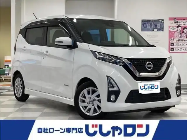 日産 デイズ