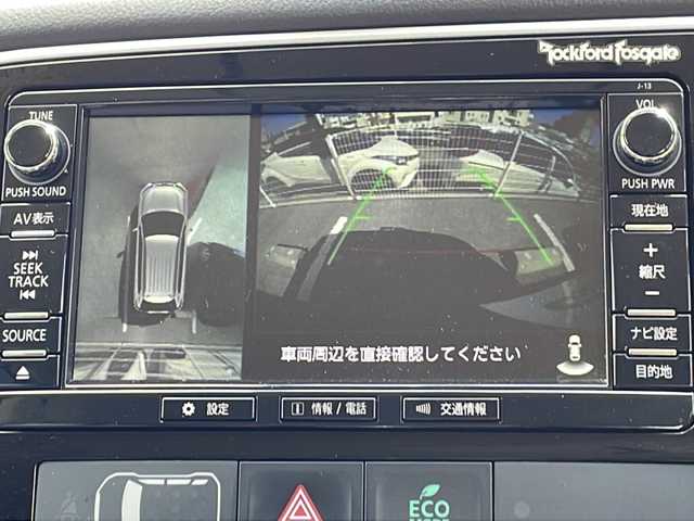 三菱 アウトランダー ＰＨＥＶ