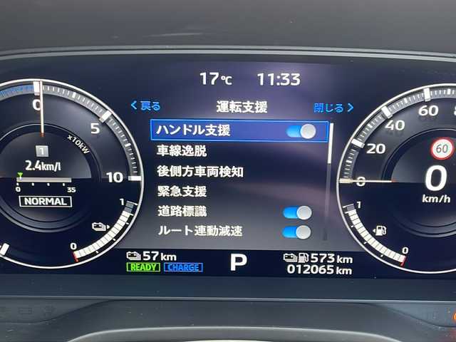 三菱 アウトランダー ＰＨＥＶ P 愛知県 2022(令4)年 1.2万km ホワイトダイヤモンド マイパイロット/衝突軽減システム/BOSEプレミアムサウンド/純正９型ディスプレイオーディオ（ナビあり）/全方位カメラ/サンルーフ/レーダークルーズコントロール/シートヒーター/フルセグ/Bluetooth/バックカメラ/電動リアゲート/ヘッドアップディスプレイ/パワーシート/純正アルミホイール/ETC2.0/ブラインドスポットモニター/LEDヘッドライト/ステアリングヒーター/パドルシフト/電動リアゲート/ダウンヒルアシストコントロール/置くだけ充電器/オートマチックハイビーム/ステアリングスイッチ/スマートキー/プッシュスタート