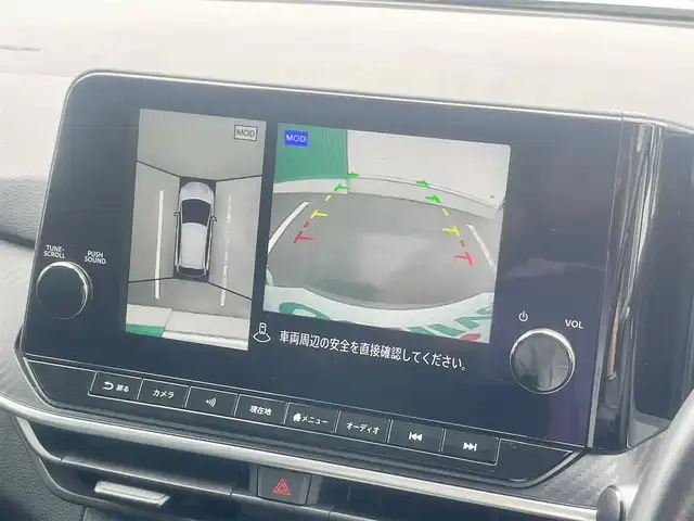 日産 ノート X FOUR 島根県 2023(令5)年 3.5万km ブリリアントシルバー 4WD/純正９型メモリナビ　/フルセグＴＶ　/Ｂｌｕｅｔｏｏｔｈ接続　/全方位カメラ/プロパイロット/ビルトインＥＴＣ2.0　/前後コーナーセンサー/オートブレーキホールド/置くだけ充電/前席シートヒーター /ステアリングヒーター/衝突軽減ブレーキ /レーンアシスト /横滑り防止装置 /スマートキー/プッシュスタート/純正フロアマット