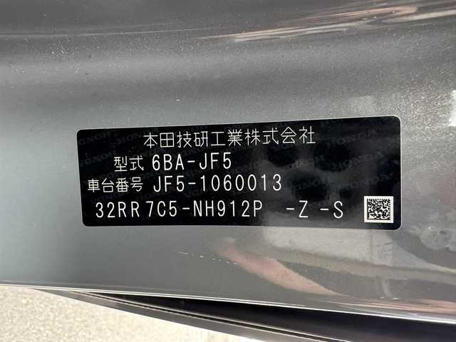 ホンダ Ｎ ＢＯＸ カスタム コーディネートスタイル 三重県 2024(令6)年 1万km グレー ガソリン/FF/インパネCVT/純正 8インチディスプレイオーディオ VX-240ZFE/（FM/AM/AppleCarPlay/AndroidAuto/Bluetooth/USB/iPod/HDMI）/バックカメラ/両側パワースライドドア/ドライブレコーダー 前後/Honda SENSING/・衝突軽減ブレーキ［CMBS］/・車線維持支援システム［LKAS］/・アダプティブクルーズコントロール［ACC］/・路外逸脱抑制機能/・踏み間違い衝突軽減システム/・パーキングセンサー警報（前後）/・先行車発進お知らせ機能/・標識認識機能/装備/・ハーフレザーシート/・シートヒーター（D/N）/・オートエアコン/・オートライト/・LEDヘッドライト/・プッシュスタート/・ステアリングスイッチ/・リヤドアロールサンシェード/・後席チップアップ機構＆ダイブダウン機能/・充電用USB-Cジャックx1/・入力対応USB-Aジャックx1/・純正14inAW/・保/取/・スマートキーx2/など/外装色…スレートグレーP［NH912P］
