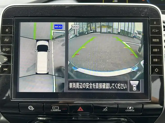 日産 セレナ e－パワー ハイウェイスター V 佐賀県 2020(令2)年 5.5万km ダークメタルグレー 7人乗り/プロパイロット/エマージェンシーブレーキ/インテリジェントクルーズコントロール/車線逸脱警報/車線逸脱防止支援/側方支援/後側方支援/前後ソナー/パーキングアシスト/純正10型SDナビ/・アラウンドビューカメラ/・フルセグTV/BT/CD/DVD/後席モニター/両側パワースライドドア/純正15インチAW/純正前方ドラレコ(DJ4－D)/社外後付け後方ドラレコ/レーダー探知機(CSD-610FHR)/LEDヘッドライト/オートライト/ETC/電動パーキングスイッチ/スペアキー×１/取扱説明書/保証書