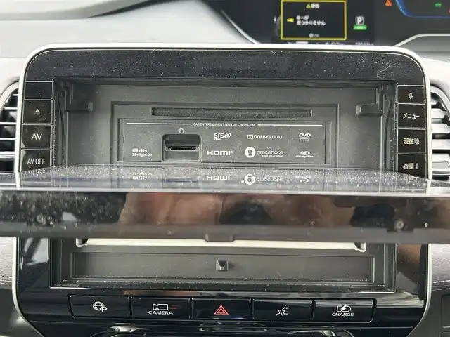 日産 セレナ e－パワー ハイウェイスター V 佐賀県 2020(令2)年 5.5万km ダークメタルグレー 7人乗り/プロパイロット/エマージェンシーブレーキ/インテリジェントクルーズコントロール/車線逸脱警報/車線逸脱防止支援/側方支援/後側方支援/前後ソナー/パーキングアシスト/純正10型SDナビ/・アラウンドビューカメラ/・フルセグTV/BT/CD/DVD/後席モニター/両側パワースライドドア/純正15インチAW/純正前方ドラレコ(DJ4－D)/社外後付け後方ドラレコ/レーダー探知機(CSD-610FHR)/LEDヘッドライト/オートライト/ETC/電動パーキングスイッチ/スペアキー×１/取扱説明書/保証書