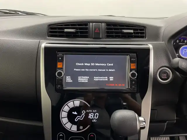 日産 デイズ ハイウェイスター Vセレ +Safty 鹿児島県 2015(平27)年 7.5万km ホワイトパール 純正SDナビ/（AM/FM/CD/DVD/Bluetooth）/フルセグテレビ/アラウンドビューモニター/HIDライト/オートエアコン/純正AW14インチ/スマートキー /電格ミラー/純正ドアバイザー/アイドリングストップ/シートリフター
