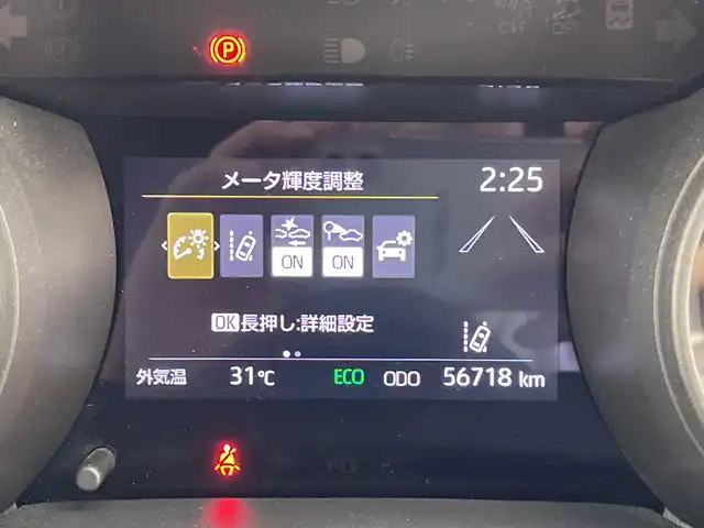 トヨタ ヤリス ハイブリッド G 三重県 2020(令2)年 5.7万km コーラルクリスタルシャイン /禁煙車　//純正９型ディスプレイオーディオ　//パノラミックビューモニター　//フルセグＴＶ　//レーダークルーズコントロール　//ＥＴＣ　//前後ドライブレコーダー　//オートハイビーム　//純正１５インチアルミ//ステアリングリモコン//スマートキー//電動格納ミラー