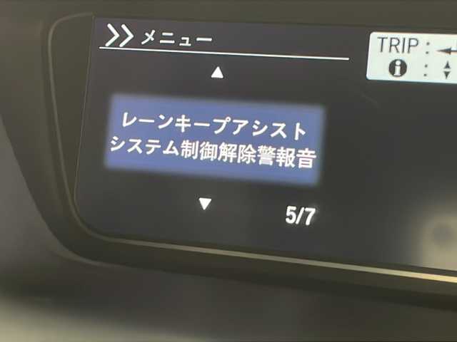 ホンダ Ｎ ＢＯＸ カスタム L 千葉県 2021(令3)年 2.5万km クリスタルブラックパール 純正８インチナビ/　CD/DVD/Bluetooth/フルセグTV/Apple car play/ホンダセンシング/レーダークルーズコントロール/レーンキープアシスト/衝突軽減ブレーキ/クリアランスソナー/先行車発進警報/標識認識機能/オートハイビーム/両側パワスラ/前席シートヒーター/ETC/ロールサンシェード/シートバックテーブル/チップアップシート/LEDライト/フォグランプ/フロアマット/ドアバイザー
