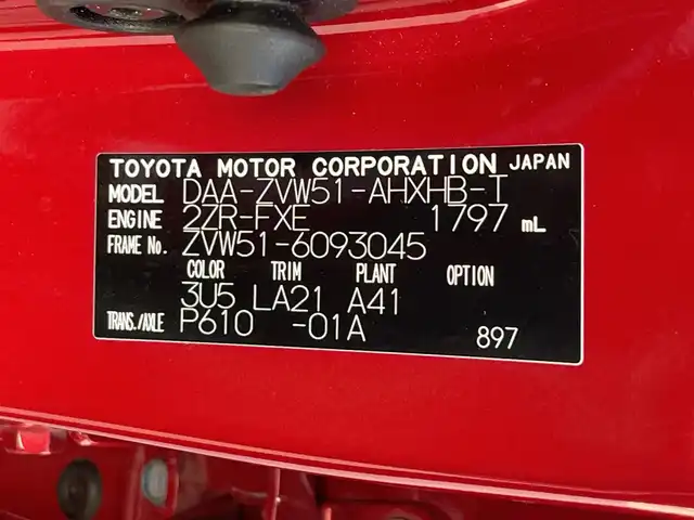トヨタ プリウス A プレミアム　ツーリングセレ 滋賀県 2019(令1)年 4.9万km エモーショナルレッドⅡ Toyota Safety Sense/・プリクラッシュセーフティ/・レーンディパーチャーアラート/・先行車発進告知機能/・オートマチックハイビーム/・レーダークルーズコントロール/・クリアランスソナー/・パーキングサポートブレーキ/・ブラインドスポットモニター/・ヘッドアップディスプレイ/９型純正ナビ/フルセグTV/バックカメラ/パワーシート/ETC/LEDヘッドライト/オートライト/17インチ純正アルミホイール/純正フロアマット/シートヒーター/ベンチレーションシート