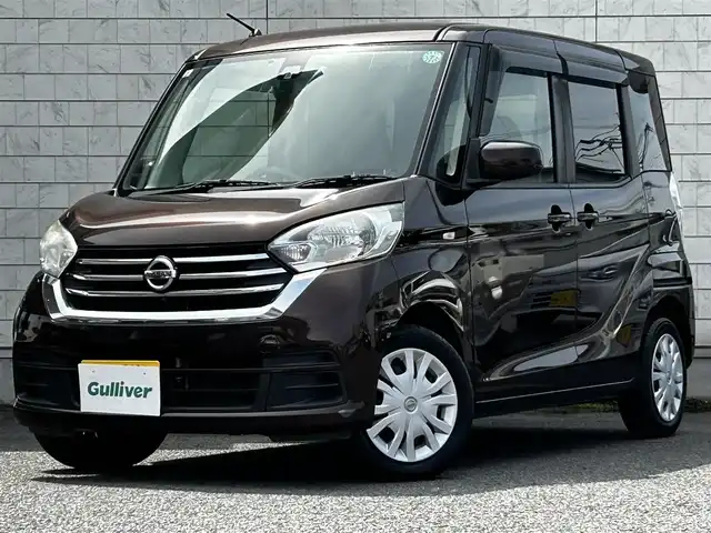 日産 デイズ ルークス X 大分県 2017(平29)年 6.9万km モカブラウンP ワンオーナー/純正SDナビ（MM316D-W）/Bluetooth/フルセグ/CD/DVD/アラウンドビューモニター/インテリジェントエマージェンシーブレーキ/パワースライドドア（片側）/純正フロアマット/ベンチシート/ナノイー搭載/電動格納式ミラー/助手席シートバックテーブル（買い物フック付）/アイドリングストップ/スマートキー/プッシュスタート/ETC/USB入力端子/取扱説明書