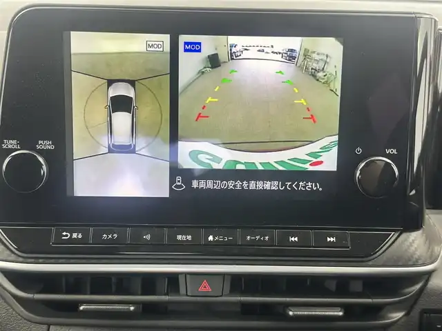 日産 ノート X 愛知県 2021(令3)年 5万km ガーネットレッド 純正ナビ（フルセグ、CD、DVD、Bluetooth、HDMI）/全方位カメラ/デジタルインナーミラー/衝突軽減ブレーキ/レーンキープアシスト/LEDヘッドライト/オートハイビーム/ETC/ドラレコ/コーナーセンサー/純正アルミホイール/純正フロアマット/ACC/スマートキー/USB/横滑り防止装置