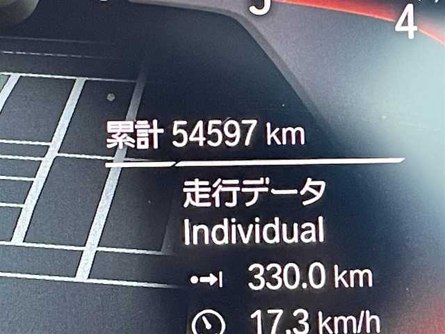 ＢＭＷ ３２０ｄ xDrive Mスポーツ 青森県 2019(令1)年 5.5万km アルピンホワイトⅢ /4WD/ディーゼル/ターボ/黒革シート/D席メモリー付き/　前席パワーシート /10.25インチナビ付インフォメーションディスプレイ/　(Bt/フルセグTV/Screen Mirrorinng//  AppleCarPlay対応)/全周囲カメラ/追従型クルーズコントロール/ブラインドスポットモニター/革巻きステア/パドルシフト/オーディオ・ステアスイッチ/オートライトLED/オートワイパー/アンビエントライト/バーチャルコックピット/前後ドラレコ/パワートランク/前後バンパーソナー/ETC/プッシュスタートシステム/スマートキー/Ｍスポーツ１８インチアルミホイール/社外アルミホイール＋冬タイヤ積込/保証書・取説/R2/3/4/5/6年点検記録簿あり