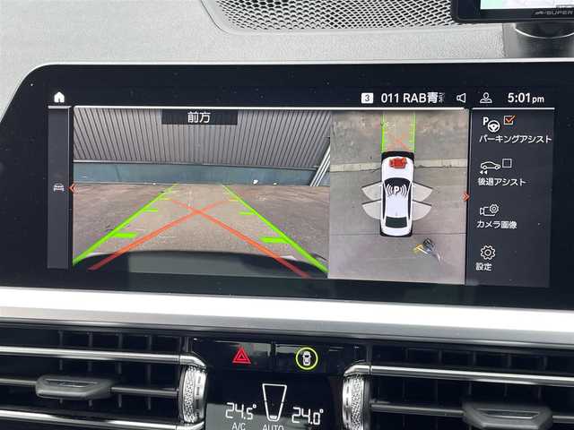 ＢＭＷ ３２０ｄ xDrive Mスポーツ 青森県 2019(令1)年 5.5万km アルピンホワイトⅢ /4WD/ディーゼル/ターボ/黒革シート/D席メモリー付き/　前席パワーシート /10.25インチナビ付インフォメーションディスプレイ/　(Bt/フルセグTV/Screen Mirrorinng//  AppleCarPlay対応)/全周囲カメラ/追従型クルーズコントロール/ブラインドスポットモニター/革巻きステア/パドルシフト/オーディオ・ステアスイッチ/オートライトLED/オートワイパー/アンビエントライト/バーチャルコックピット/前後ドラレコ/パワートランク/前後バンパーソナー/ETC/プッシュスタートシステム/スマートキー/Ｍスポーツ１８インチアルミホイール/社外アルミホイール＋冬タイヤ積込/保証書・取説/R2/3/4/5/6年点検記録簿あり