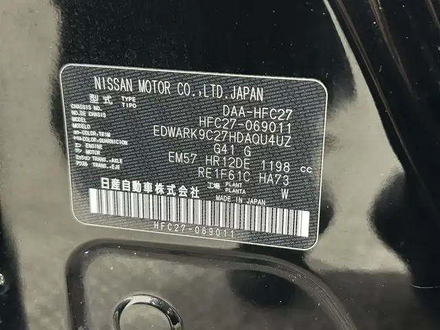 日産 セレナ e-パワー オーテック セーフティPKG 大阪府 2020(令2)年 4.4万km ダイヤモンドブラック ProPILOT 純正10incナビTV 360カメラ ETC 革シート シートヒーター ハンドルヒーター 衝突軽減 レーダークルコン BSM クリアランスソナー パークアシスト ワンオーナー