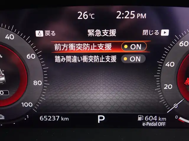 日産 エクストレイル X e－4ORCE 山形県 2023(令5)年 6.6万km ブリリアントホワイトパール 4WD/衝突被害軽減システム/純正メモリナビ/　　【BT フルセグ USB AM/FM】/アラウンドビューモニター/レーダークルーズコントロール/LEDオートヘッドライト/パワーシート/全席シートヒーター/純正18インチアルミホイール/ドライブレコーダー/アイドリングストップ/コーナーセンサー/ステアリングスイッチ/ステアリングヒーター/電動格納ウィンカーミラー/インテリジェントキー/ETC2.0