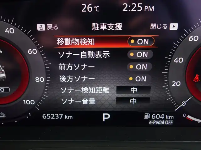 日産 エクストレイル X e－4ORCE 山形県 2023(令5)年 6.6万km ブリリアントホワイトパール 4WD/衝突被害軽減システム/純正メモリナビ/　　【BT フルセグ USB AM/FM】/アラウンドビューモニター/レーダークルーズコントロール/LEDオートヘッドライト/パワーシート/全席シートヒーター/純正18インチアルミホイール/ドライブレコーダー/アイドリングストップ/コーナーセンサー/ステアリングスイッチ/ステアリングヒーター/電動格納ウィンカーミラー/インテリジェントキー/ETC2.0