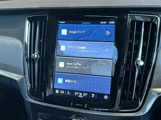 ボルボ ボルボ Ｖ９０ アルティメット B5 宮城県 2023(令5)年 1.5万km クリスタルホワイトP パノラマガラスサンルーフ/harman/kardonサウンドシステム/ヘッドアップディスプレイ/アダプティブクルーズコントロール/レーンキープアシスト/BLIS/Googleナビゲーションシステム/全方位カメラ/AppleCarPlay/AndroidAuto/ブラックレザーシート/シートベンチレーション/シートヒーター/メモリ機能付きパワーシート/LEDヘッドライト/スマートキー/パワーバックドア/純正19インチAW/オレフォス製シフトノブ/ステアリングスイッチ/液晶メーターパネル/ワイヤレスチャージング/前後ドライブレコーダー/ETC車載器