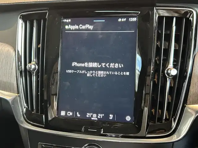 ボルボ ボルボ Ｖ９０ アルティメット B5 宮城県 2023(令5)年 1.5万km クリスタルホワイトP パノラマガラスサンルーフ/harman/kardonサウンドシステム/ヘッドアップディスプレイ/アダプティブクルーズコントロール/レーンキープアシスト/BLIS/Googleナビゲーションシステム/全方位カメラ/AppleCarPlay/AndroidAuto/ブラックレザーシート/シートベンチレーション/シートヒーター/メモリ機能付きパワーシート/LEDヘッドライト/スマートキー/パワーバックドア/純正19インチAW/オレフォス製シフトノブ/ステアリングスイッチ/液晶メーターパネル/ワイヤレスチャージング/前後ドライブレコーダー/ETC車載器