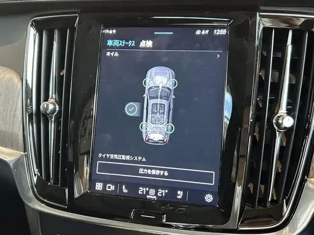 ボルボ ボルボ Ｖ９０ アルティメット B5 宮城県 2023(令5)年 1.5万km クリスタルホワイトP パノラマガラスサンルーフ/harman/kardonサウンドシステム/ヘッドアップディスプレイ/アダプティブクルーズコントロール/レーンキープアシスト/BLIS/Googleナビゲーションシステム/全方位カメラ/AppleCarPlay/AndroidAuto/ブラックレザーシート/シートベンチレーション/シートヒーター/メモリ機能付きパワーシート/LEDヘッドライト/スマートキー/パワーバックドア/純正19インチAW/オレフォス製シフトノブ/ステアリングスイッチ/液晶メーターパネル/ワイヤレスチャージング/前後ドライブレコーダー/ETC車載器