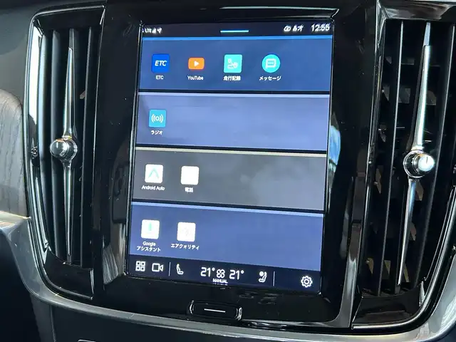 ボルボ ボルボ Ｖ９０ アルティメット B5 宮城県 2023(令5)年 1.5万km クリスタルホワイトP パノラマガラスサンルーフ/harman/kardonサウンドシステム/ヘッドアップディスプレイ/アダプティブクルーズコントロール/レーンキープアシスト/BLIS/Googleナビゲーションシステム/全方位カメラ/AppleCarPlay/AndroidAuto/ブラックレザーシート/シートベンチレーション/シートヒーター/メモリ機能付きパワーシート/LEDヘッドライト/スマートキー/パワーバックドア/純正19インチAW/オレフォス製シフトノブ/ステアリングスイッチ/液晶メーターパネル/ワイヤレスチャージング/前後ドライブレコーダー/ETC車載器