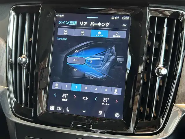 ボルボ ボルボ Ｖ９０ アルティメット B5 宮城県 2023(令5)年 1.5万km クリスタルホワイトP パノラマガラスサンルーフ/harman/kardonサウンドシステム/ヘッドアップディスプレイ/アダプティブクルーズコントロール/レーンキープアシスト/BLIS/Googleナビゲーションシステム/全方位カメラ/AppleCarPlay/AndroidAuto/ブラックレザーシート/シートベンチレーション/シートヒーター/メモリ機能付きパワーシート/LEDヘッドライト/スマートキー/パワーバックドア/純正19インチAW/オレフォス製シフトノブ/ステアリングスイッチ/液晶メーターパネル/ワイヤレスチャージング/前後ドライブレコーダー/ETC車載器