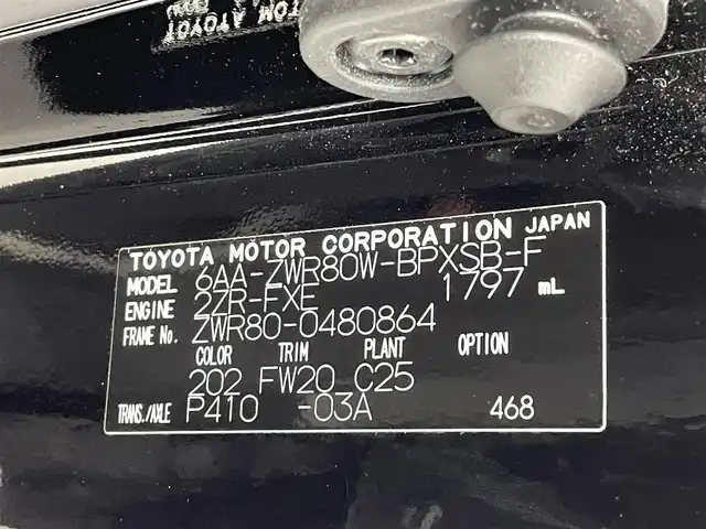 トヨタ ヴォクシー ハイブリッド ZS 煌Ⅲ 熊本県 2020(令2)年 6.6万km ブラック 純正10型ナビNSZT-Z68T(CD・DVD・フルセグ・BT・SD）/バックカメラ/純正フリップダウンモニター/ビルトインETC/トヨタセーフティーセンス/・駐車時支援パーキングサポートシステム/・衝突被害軽減ブレーキ/・車線逸脱抑制装置/・先行車発進お知らせ機能/・前後クリアランスソナー/クルーズコントロール/両側電動スライドドア/ハーフレザーシート/前席シートヒーター/リアオートエアコン/純正フロアマット/純正16インチAW/オートライト/LEDヘッドライト/オートマチックハイビーム/フォグランプ/スマートキー/プッシュスタート