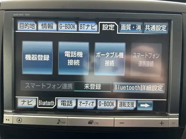 トヨタ ノア X スマートエディション 沖縄県 2012(平24)年 4.2万km ブラック (株)IDOMが運営する【じしゃロンコザ店】の自社ローン専用車両になりますこちらは現金またはオートローンご利用時の価格です。自社ローンご希望の方は別途その旨お申付け下さい/純正ナビ　/フルセグTV　/Bluetooth接続　/バックカメラ　/ETC　/ドライブレコーダー　/両側パワースライドドア　/オートライト　/プッシュスタート　/スマートキー　/純正フロアマット