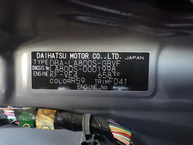 ダイハツ ムーヴ キャンバス G メイクアッフ SA Ⅱ 千葉県 2016(平28)年 1.9万km プラムブラウンクリスタルマイカ スマートアシストII/エコアイドル/両側パワースライドドア/純正SDナビ/地デジTV/【DVD/CD再生機能】/パノラマモニター/ドライブレコーダー/ETC/LEDヘッドライト/フォグライト/リアコーナーセンサー/キーフリーシステム