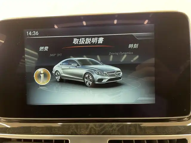 車両画像14