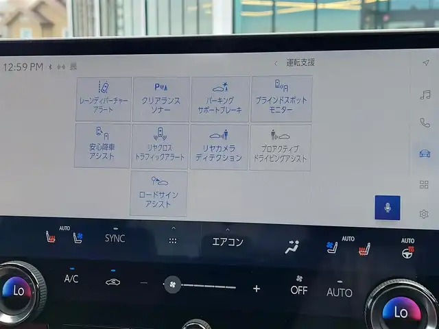 レクサス ＮＸ 450h+ バージョンL 東京都 2022(令4)年 1.2万km グラファイトブラックガラスフレーク Lexus Safety System +/・プリクラッシュセーフティ/・低速時加速抑制/・緊急時操舵支援/・レーントレーシングアシスト [LTA]/・ドライバー異常時対応システム/・レーンチェンジアシスト [LCA]/・ロードサインアシスト /・先行車発進告知機能/・プロアクティブドライビングアシスト/・フロントクロストラフィックアラート/・アダプティブハイビームシステム [AHS]/・オートマチックハイビーム /・レーダークルーズコントロール/純正ナビ/フルセグTV/ドライブレコーダー/デジタルインナーミラー/エアシート/シートヒーター/ハンドルヒーター/パワーシート/ETC2.0/パドルシフト/LEDヘッドライト/BSM/HUD/18インチ純正アルミホイール