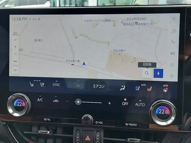 レクサス ＮＸ 450h+ バージョンL 東京都 2022(令4)年 1.2万km グラファイトブラックガラスフレーク Lexus Safety System +/・プリクラッシュセーフティ/・低速時加速抑制/・緊急時操舵支援/・レーントレーシングアシスト [LTA]/・ドライバー異常時対応システム/・レーンチェンジアシスト [LCA]/・ロードサインアシスト /・先行車発進告知機能/・プロアクティブドライビングアシスト/・フロントクロストラフィックアラート/・アダプティブハイビームシステム [AHS]/・オートマチックハイビーム /・レーダークルーズコントロール/純正ナビ/フルセグTV/ドライブレコーダー/デジタルインナーミラー/エアシート/シートヒーター/ハンドルヒーター/パワーシート/ETC2.0/パドルシフト/LEDヘッドライト/BSM/HUD/18インチ純正アルミホイール