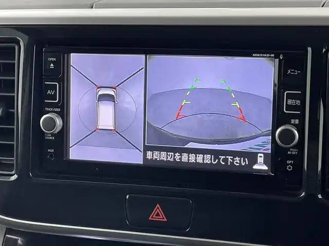 日産 デイズ ルークス ハイウェイスターターボ 福島県 2016(平28)年 4.4万km 茶 エマージェンシーブレーキ/純正ナビ/・型番：MM316D-W/・フルセグTV/CD/DVD/Bluetooth/・アラウンドビューモニター/・ドライブレコーダー/両側パワースライドドア/アイドリングストップ/シートヒーター/プッシュスタート/・スマートキー/・スペアキー/純正フロアマット/ドアバイザー/取扱説明書/保証書