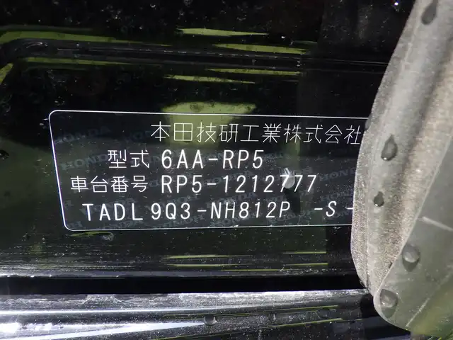 ホンダ ステップワゴン スパーダ eHEV G EXホンダS 千葉県 2021(令3)年 5.1万km プレミアムスパークルブラックパール ホンダセンシング/・衝突軽減ブレーキ（CMBS）/・車線維持支援システム（LKAS）/・アダプティブクルーズコントロール（ACC）/・後方誤発進抑制機能/・誤発進抑制機能/両側パワースライドドア/純正メモリーナビ/地デジTV/【DVD/CD再生機能　Bluetooth接続】/バックカメラ/ドライブレコーダー（前後撮影）/ハーフレザーシート/前席シートヒーター/ETC/LEDヘッドライト/フォグライト/ウインカーミラー/純正16インチアルミホイル/サイド/カーテンエアバッグ/Honda スマートキー