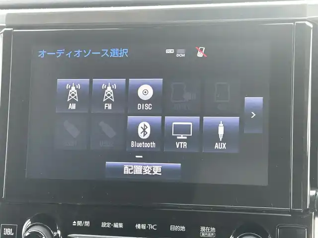 トヨタ ヴェルファイア Z Gエディション 岡山県 2019(令1)年 9.3万km ホワイトパールクリスタルシャイン 登録時走行距離92/577km/純正メーカーオプション10インチナビ/（AM/FM/DISC/TV/Bluetooth）/純正12.1型フリップダウンモニター/ツインムーンルーフ/JBLプレミアムサウンド/トヨタセーフティセンス/・プリクラッシュセーフティ/・レーンディパーチャーアラート/・アダプティブハイビーム/・レーダークルーズコントロール/パノラミックビューモニター/パーキングアシスト/3眼LEDヘッドランプ/デジタルインナーミラー/ブラインドスポットモニター/両側パワースライドドア/スペアキー×1/パワーバックドア/パワーシート(全席)/シートヒーター(全席)/シートベンチレーション(全席)/ステアリングヒーター/ビルトインETC2.0/前後ドライブレコーダー/電動パーキングブレーキ/オートブレーキホールド/プッシュスタート/スマートキー
