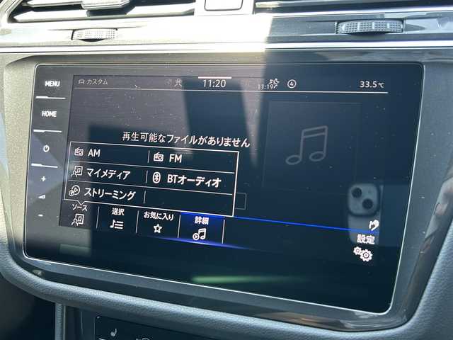 フォルクスワーゲン ＶＷ ティグアン TSI Rライン 東京都 2022(令4)年 0.1万km ガンＭ ワンオーナー/純正Discover Proナビ（9.2インチ）/・Bluetoothオーディオ/USBオーディオ/・Apple CarPlay/AndroidAuto/レザーシートパッケージ/・”R”ロゴ入チタンブラック革シート/・パワーシート（前席）/DCCパッケージ/・5本ツインスポーク20インチアルミホイール/オールインセーフティ/・アクティブクルーズコントロール/・アラウンドビューカメラ/LEDマトリックスヘッドランプ/ビルトインETC2.0/純正ドライブレコーダー（前後）/取扱説明書/保証書/・ディーラー点検整備記録簿（R6/8）/スペアキー1本/カラーコード：LC7Q/ドルフィングレーメタリック
