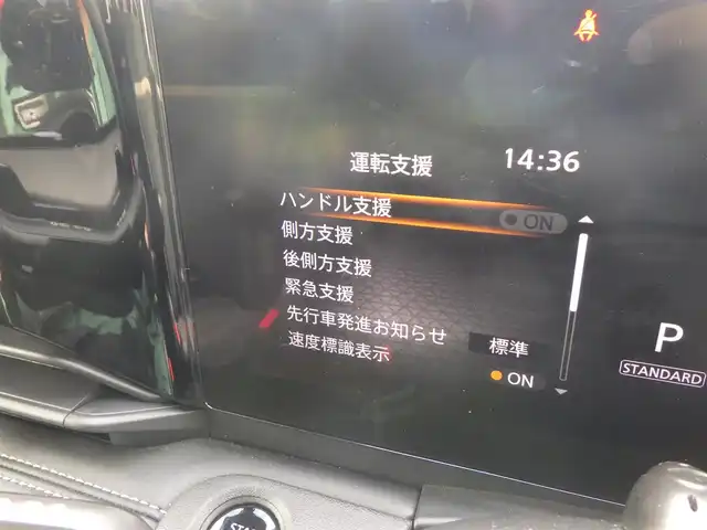 日産 セレナ ハイウェイスター V 千葉県 2023(令5)年 3.2万km プリズムホワイト プロパイロット/両側パワースライドドア/社外SDナビ/【Bluetooth接続】/アラウンドビューモニター/革巻きステアリング/ETC/LEDヘッドライト/フォグライト/ウインカーミラー/コーナーセンサー/純正16インチアルミホイル/サイド/カーテンエアバッグ/インテリジェントキー