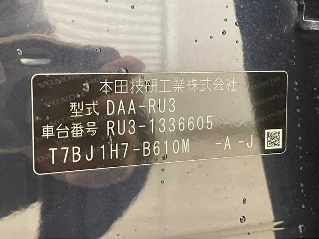 ホンダ ヴェゼル ハイブリッド Z ホンダセンシング 熊本県 2019(平31)年 6.9万km ミッドナイトブルービームM 純正８インチナビ/衝突軽減ブレーキ　/レーダークルーズコントロール　/ビルトイン/ＥＴＣ　/バックカメラ　/フルセグＴＶ　/ハーフレザー　/シートヒーター　/ドライブレコーダー　/コーナーセンサー　/ＬＥＤヘッドライト/保証書/取扱説明書