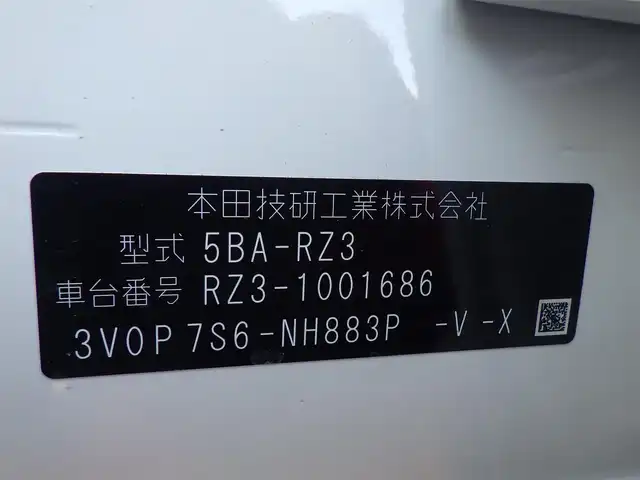 ホンダ ＺＲ－Ｖ Z 千葉県 2024(令6)年 0.1万km未満 プラチナホワイトパール ホンダセンシング/・衝突軽減ブレーキ（CMBS）/・車線維持支援システム（LKAS）/・アダプティブクルーズコントロール（ACC）/・レーンキープアシストシステム/・ブラインドスポットシシステム/・後方誤発進抑制機能/・誤発進抑制機能/パワーバックドア/ブラックレザーシート/前席パワーシート/シートヒーター/ワイヤレス充電/9インチ純正コネクトナビ/地デジTV/【Bluetooth接続】/マルチビューカメラシステム/ETC（2.0）/LEDヘッドライト/ウインカーミラー/革巻きステアリング/パドルシフト/ステアリングスイッチ/コーナーセンサー/純正18インチアルミホイル/サイド/カーテンエアバッグ/Honda スマートキー