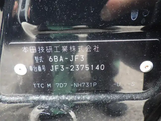 ホンダ Ｎ ＢＯＸ L ターボ 千葉県 2022(令4)年 1.4万km クリスタルブラックパール ホンダセンシング/・衝突軽減ブレーキ（CMBS）/・車線維持支援システム（LKAS）/・アダプティブクルーズコントロール（ACC）/・路外逸脱抑制機能/・オートハイビーム/・先行車発進お知らせ機能/両側パワースライドドア/ハーフレザーシート/前席シートヒーター/純正SDナビ/地デジTV/【DVD/CD再生可　Bluetooth接続】/バックカメラ/革巻ステアリング/ステアリングヒーター/ステアリングスイッチ/パドルシフト/ETC/LEDヘッドライト/フォグランプ/ウインカーミラー/リアコーナーセンサー/純正15インチアルミホイル/スマートキー