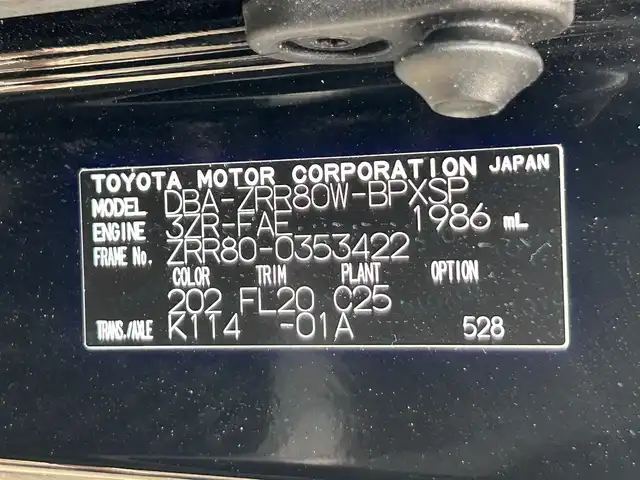 トヨタ ヴォクシー ZS 静岡県 2017(平29)年 4.3万km ブラック 純正9インチSDナビ/・フルセグ/CD/DVD/Bluetooth/USB/トヨタセーフティセンス/バックカメラ/ビルトインETC/両側パワースライドドア/クルーズコントロール/革巻きステアリング/・ステアリングスイッチ/オートライト/スマートキー/・プッシュスタート/LEDヘッドライト/・フォグランプ/電動格納ミラー/ウインカーミラー/後席サンシェード/社外アルミホイール/純正ドアバイザー