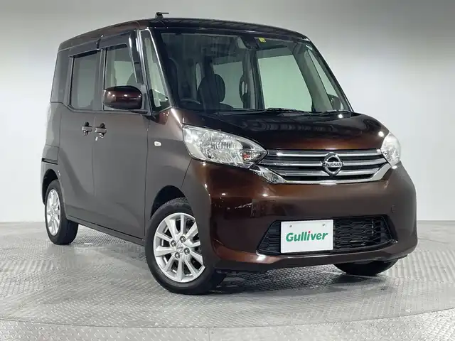 日産 デイズ ルークス X Vセレクション 神奈川県 2016(平28)年 6.3万km モカブラウンP エマージェンシーブレーキ/純正ナビ/・BT/フルセグTV/CD/DVD/AUX/AM/FM/アラウンドビューモニター/両側電動スライドドア/アイドリングストップ機能/ヘッドライトレベライザー/スマートキー/プッシュスタートボタン/革巻きステアリング/Autoライト/自動防眩ミラー/電動格納ミラー/シートリフター/純正アルミホイール/純正ドアバイザー/フロアマット
