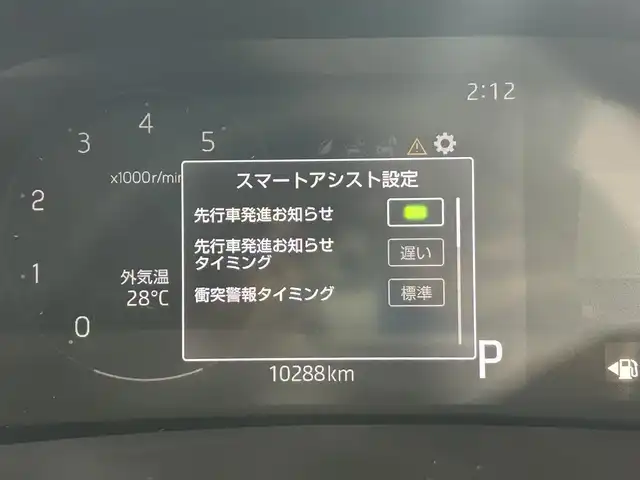 トヨタ ライズ G 佐賀県 2023(令5)年 1.1万km ブラックマイカメタリック 純正9インチディスプレイオーディオ/フルセグTV/Bluetooth/モデリスタエアロ/バックカメラ/衝突被害軽減システム/ブラインドスポットモニター/レーンアシスト/車線逸脱警報/先行車発進お知らせ機能/ロードサインアシスト/パーキングソナー/オートライト/オートマチックハイビーム/カーテンエアバッグ/前後ドライブレコーダー/LEDヘッドライト/ビルトインETC/純正フロアマット/純正16インチアルミホイール/スマートキー